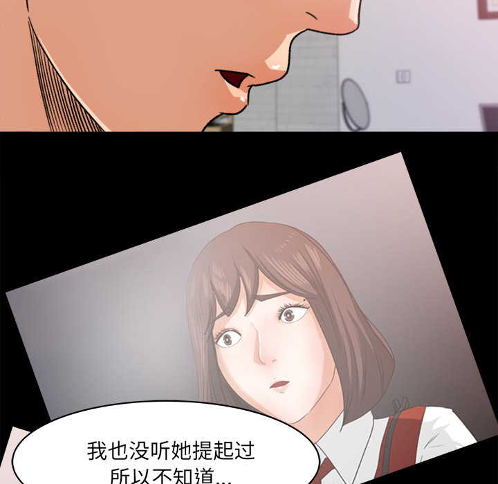 第 21 话