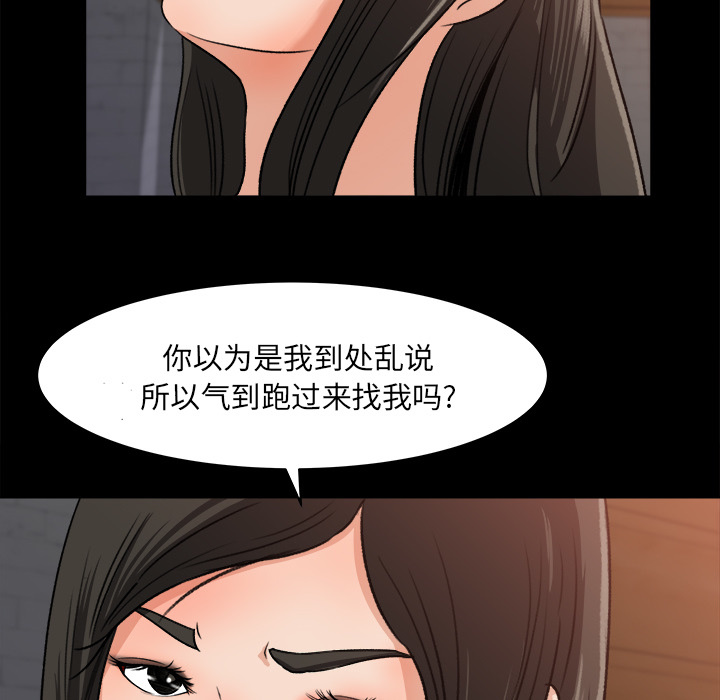 第 21 话
