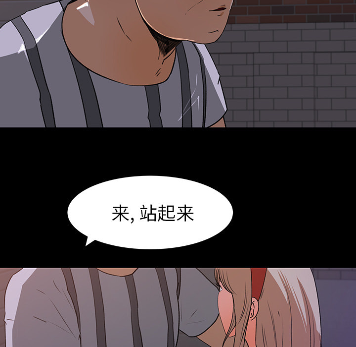 第 21 话