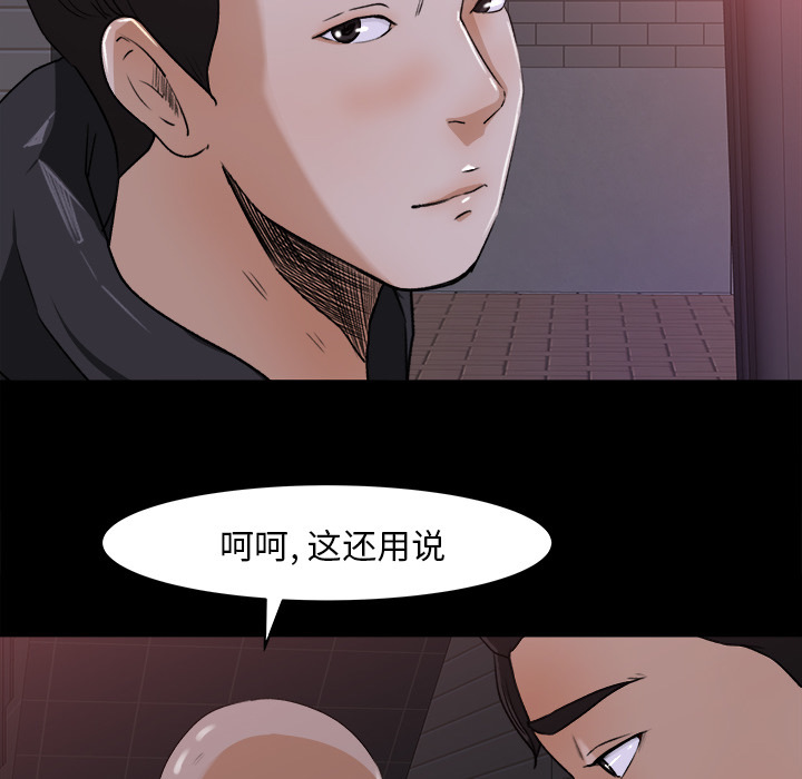 第 22 话