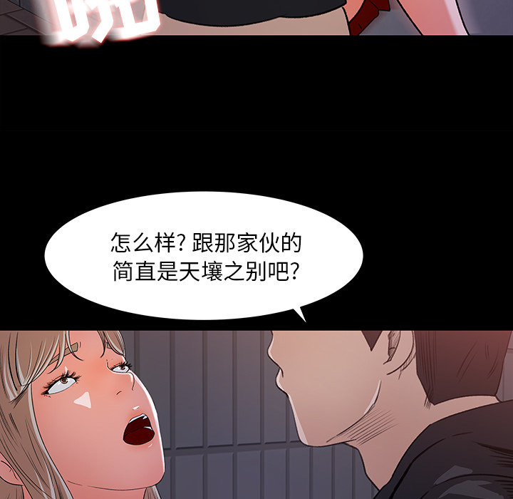 第 22 话