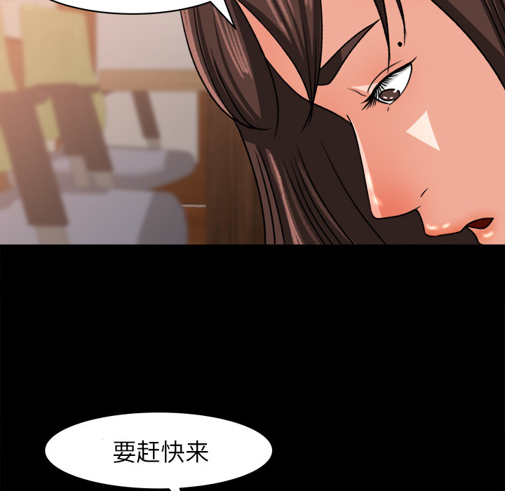 第 23 话