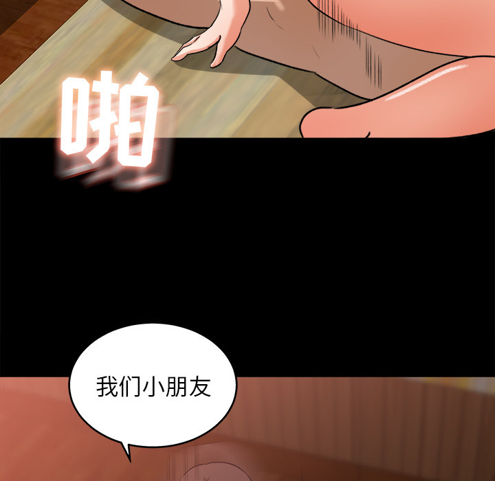 第 24 话