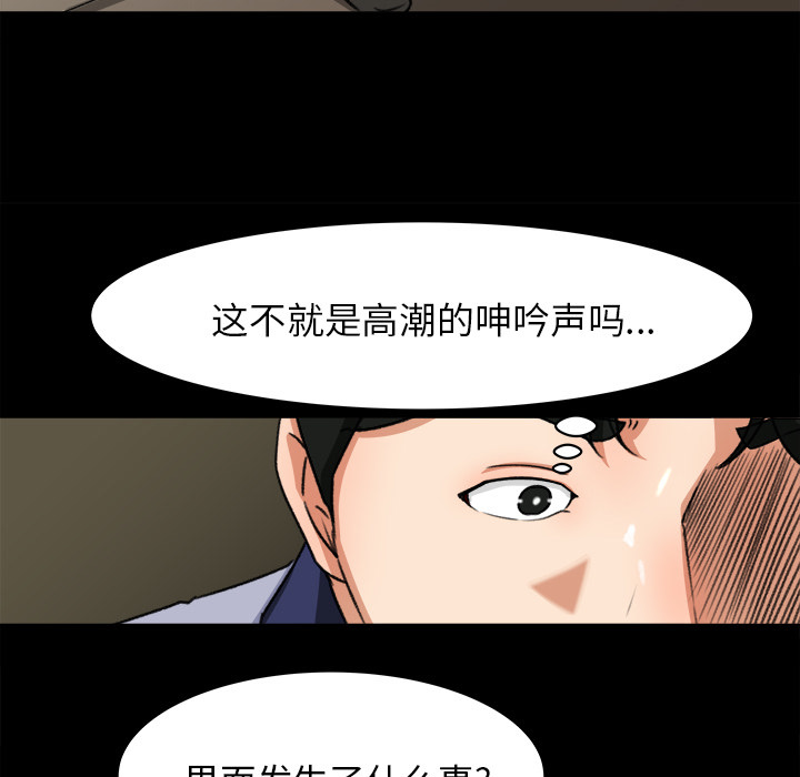 第 24 话