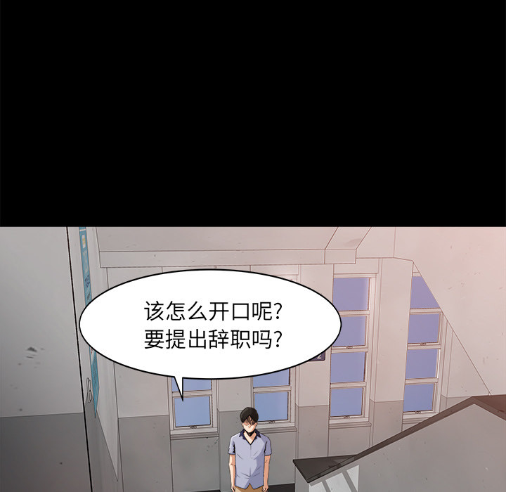 第 24 话