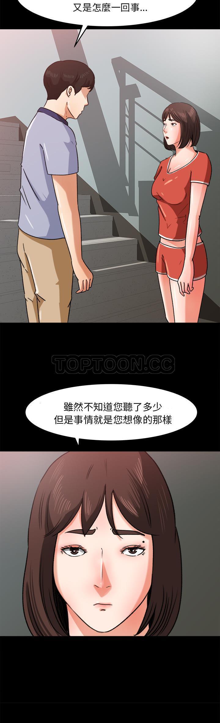 第 25 话