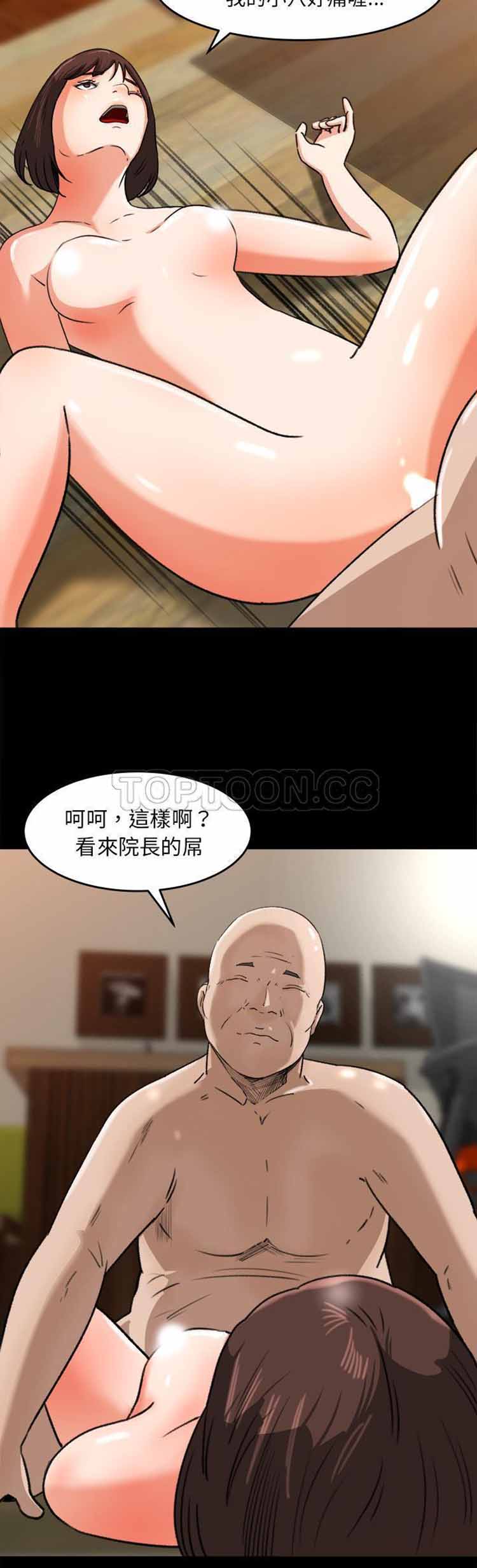 第 25 话