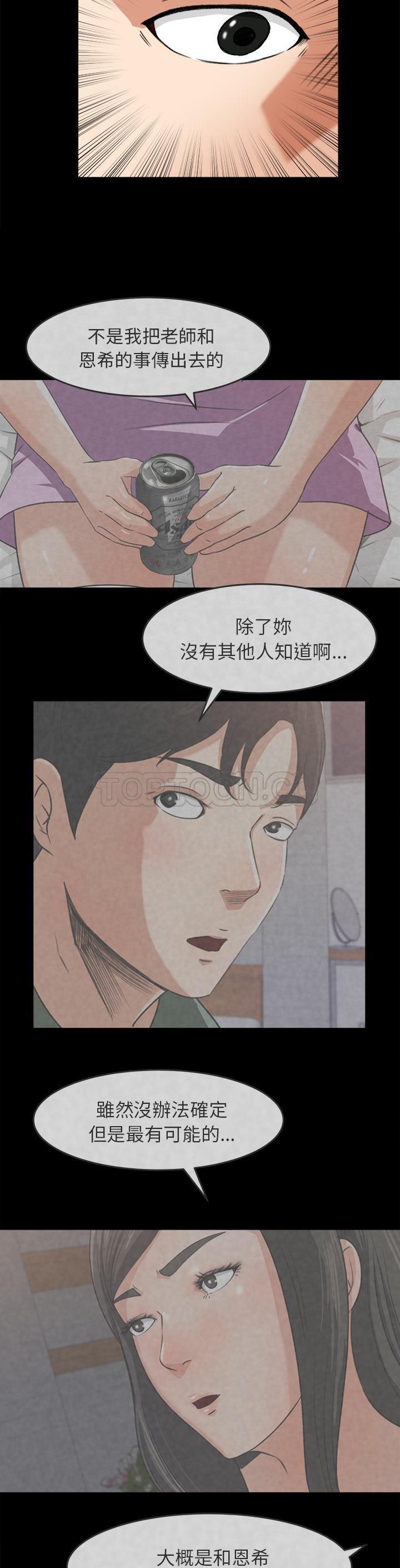 第 26 话