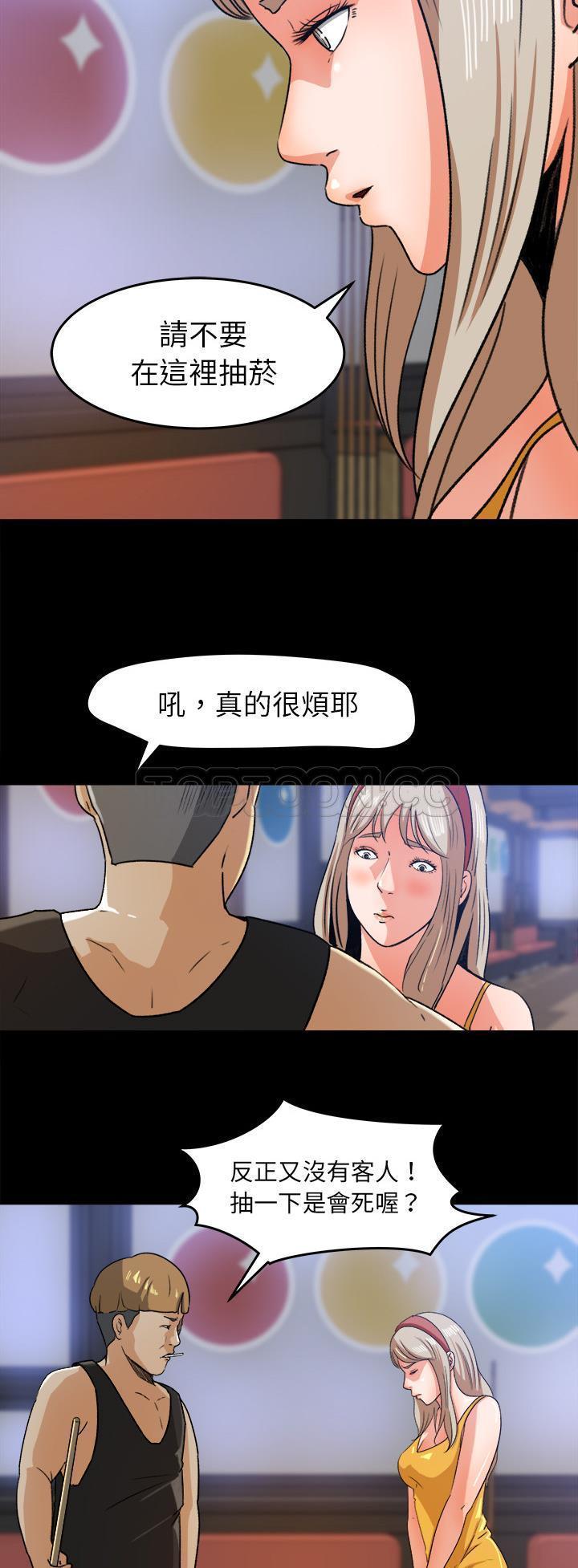 第 28 话