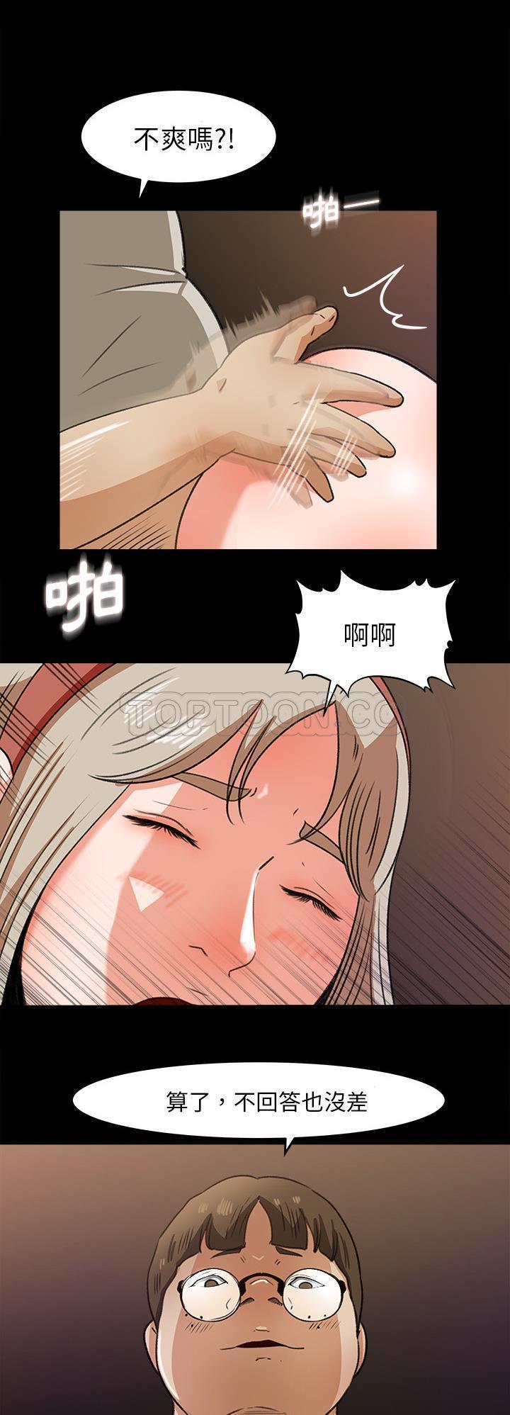 第 29 话