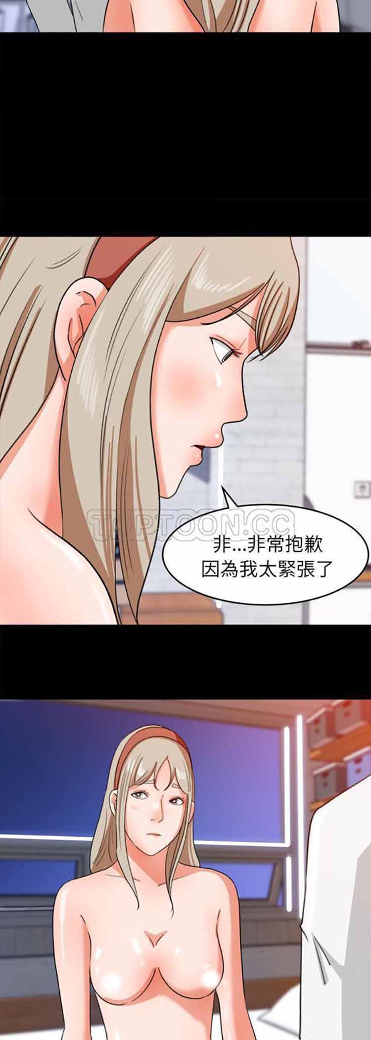 第 30 话