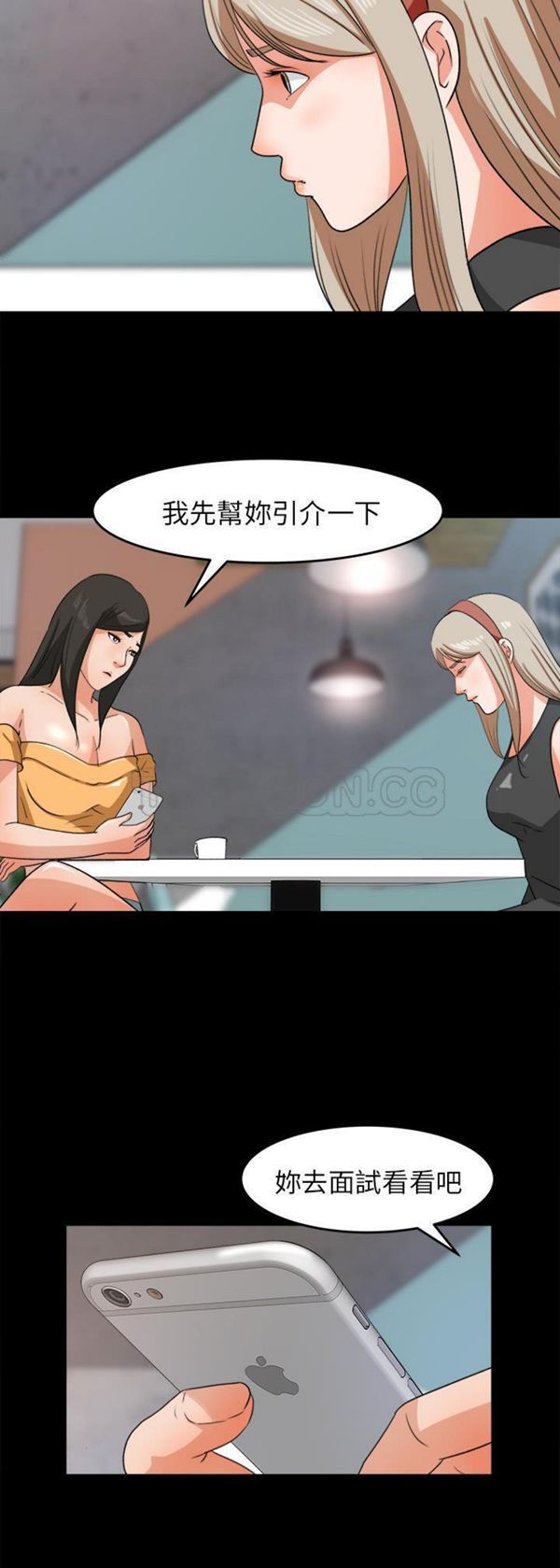 第 30 话