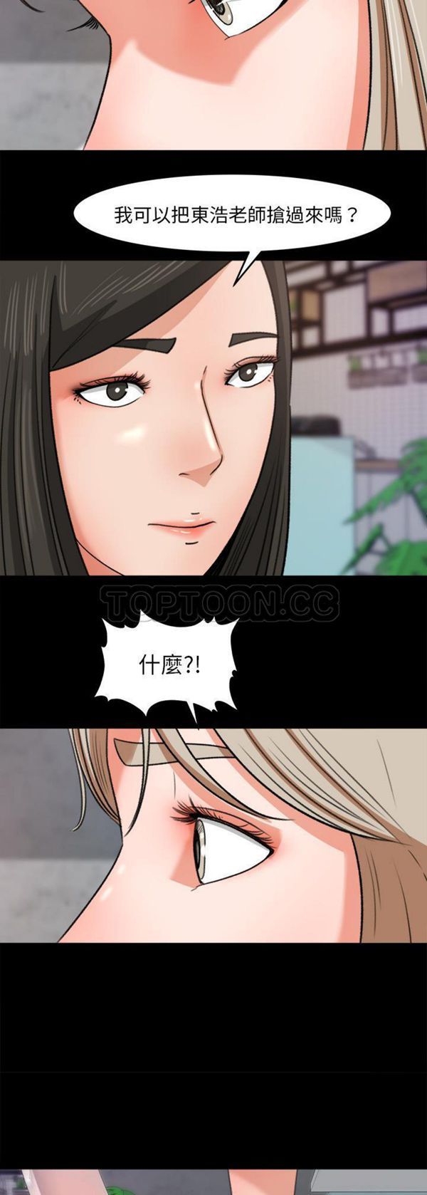 第 30 话