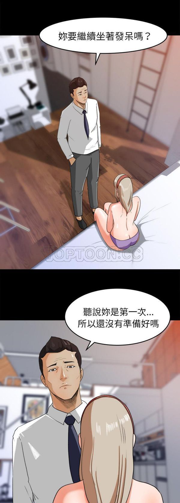 第 30 话