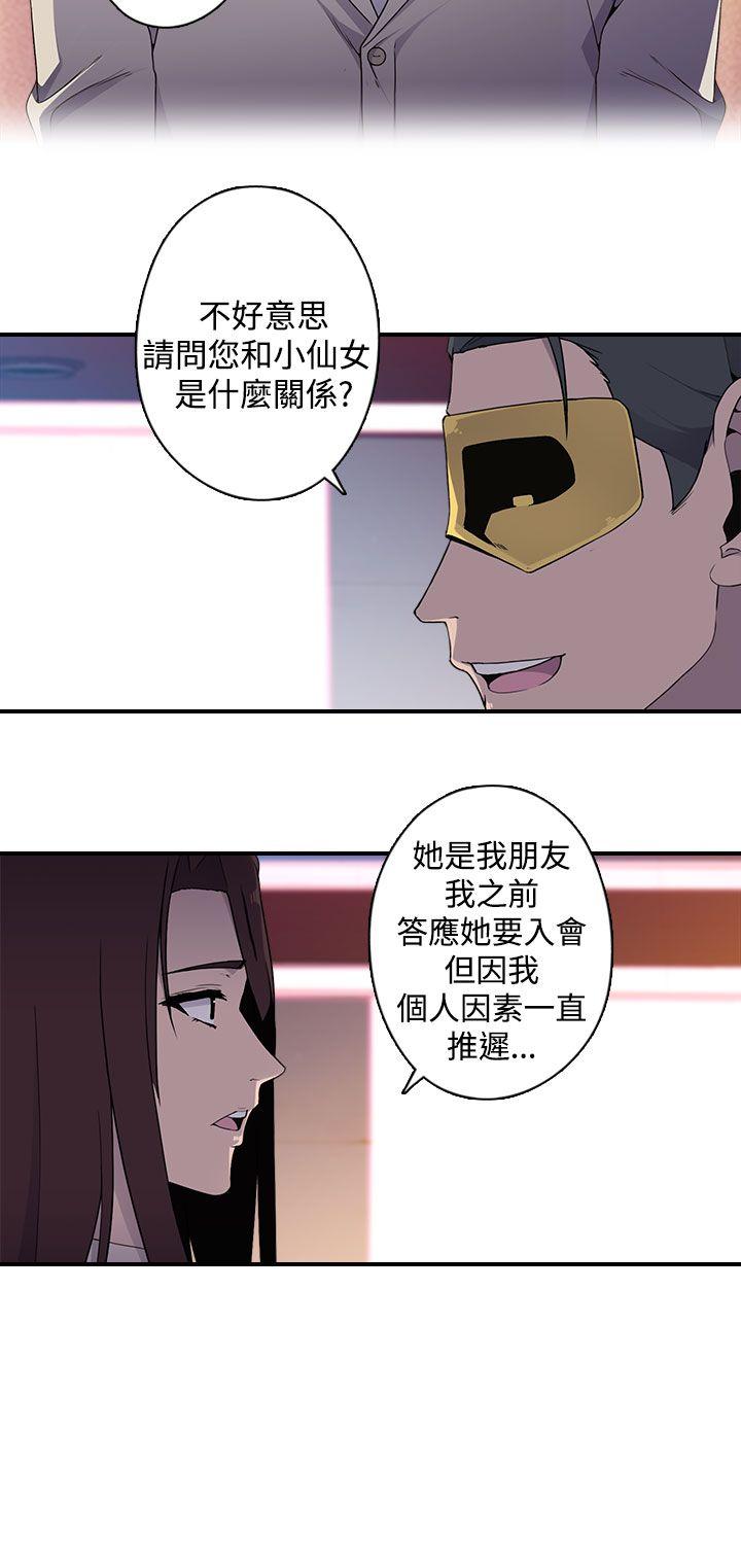 第12话