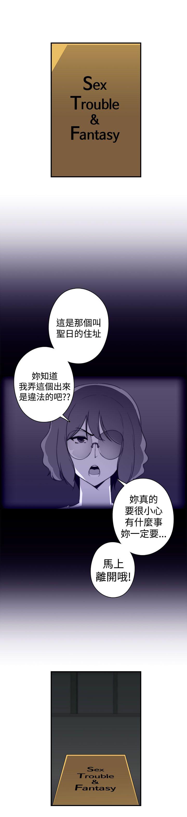 第1季 最终话