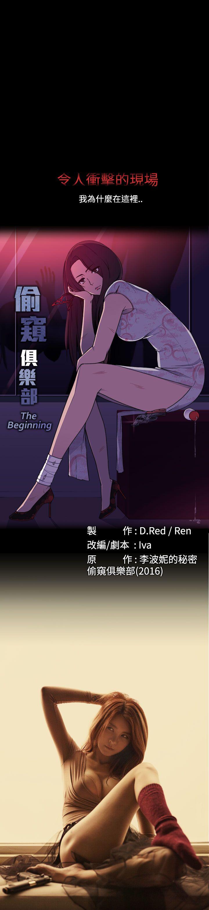 第1季 最终话