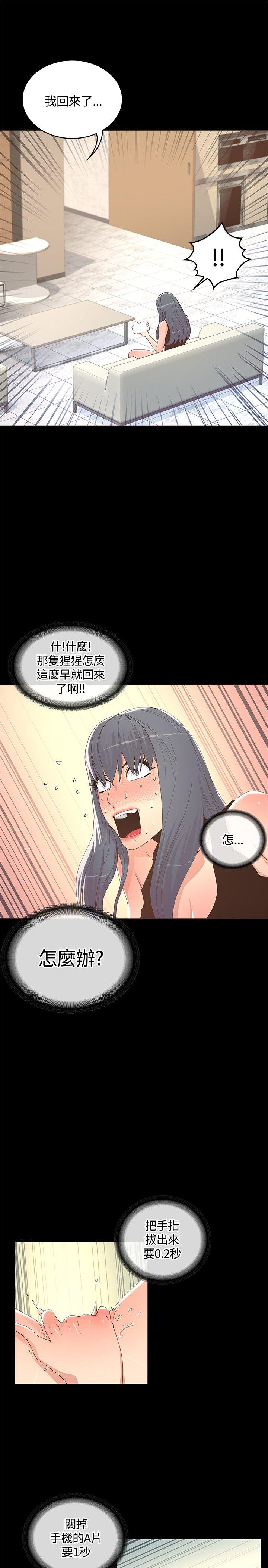 第12话