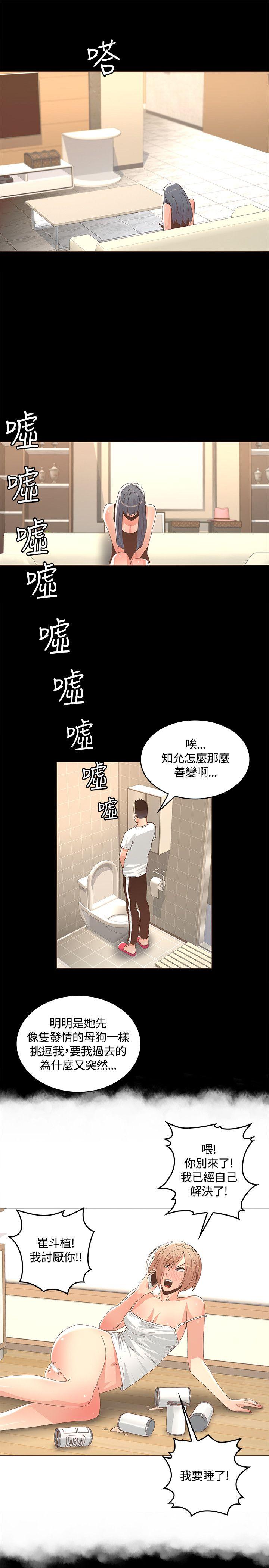 第12话
