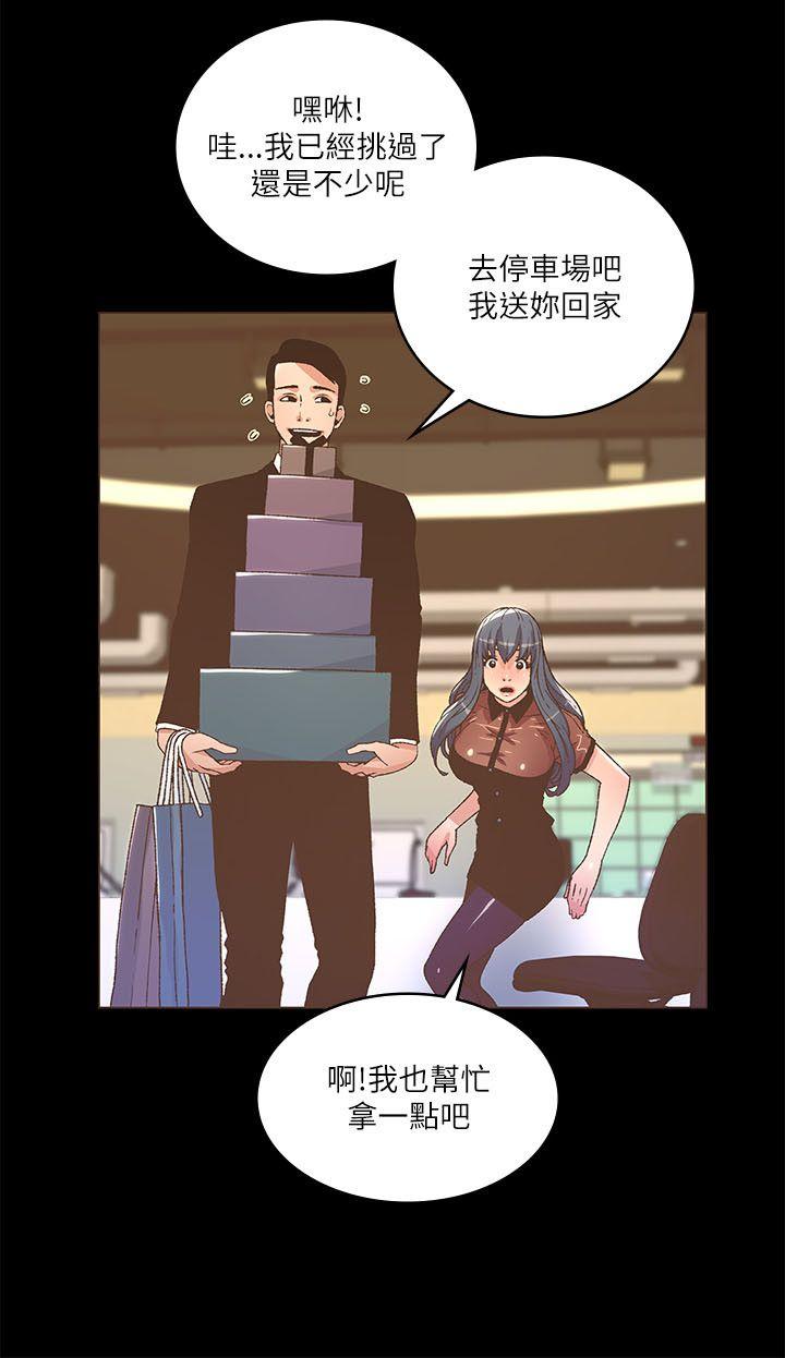 第23话