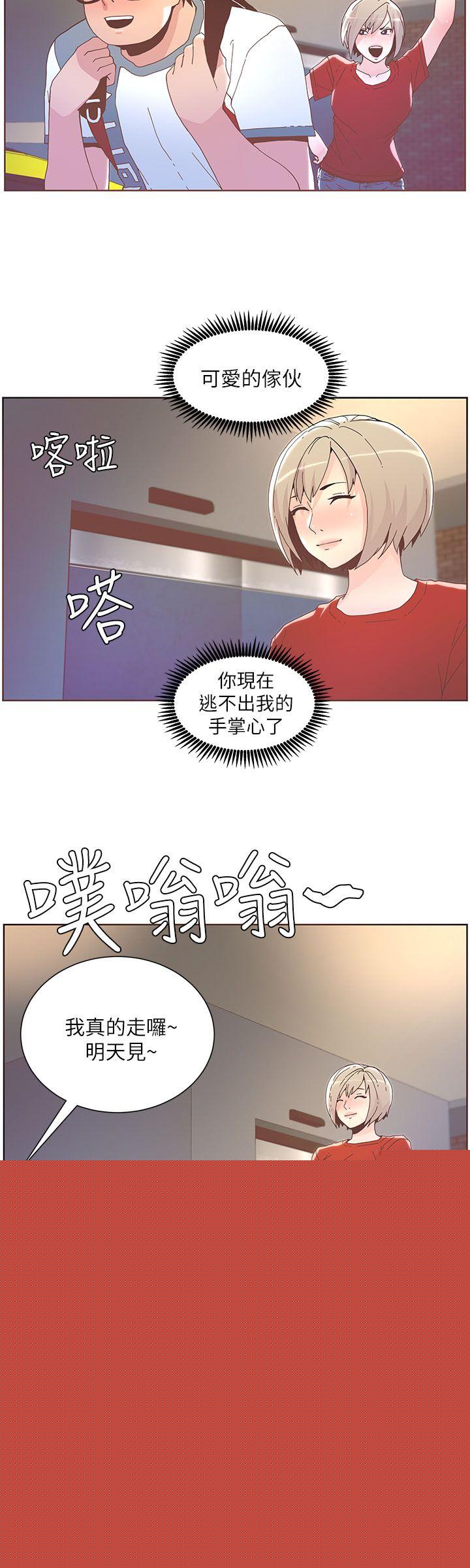 第38话-颱风艾利
