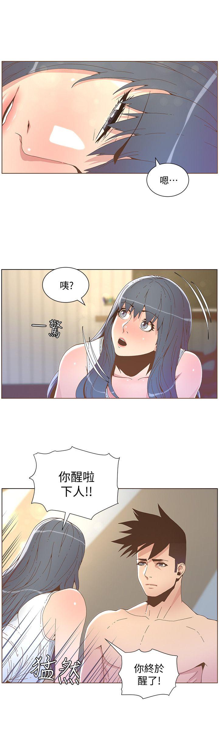第41话-颱风过境后