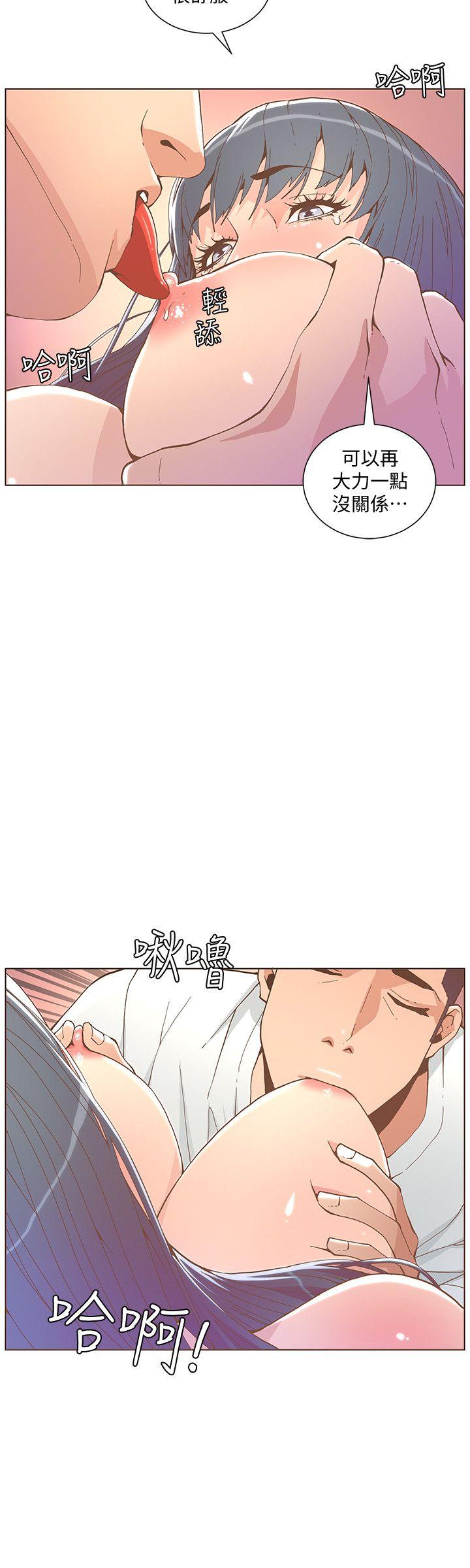 第43话-就说很痛了!