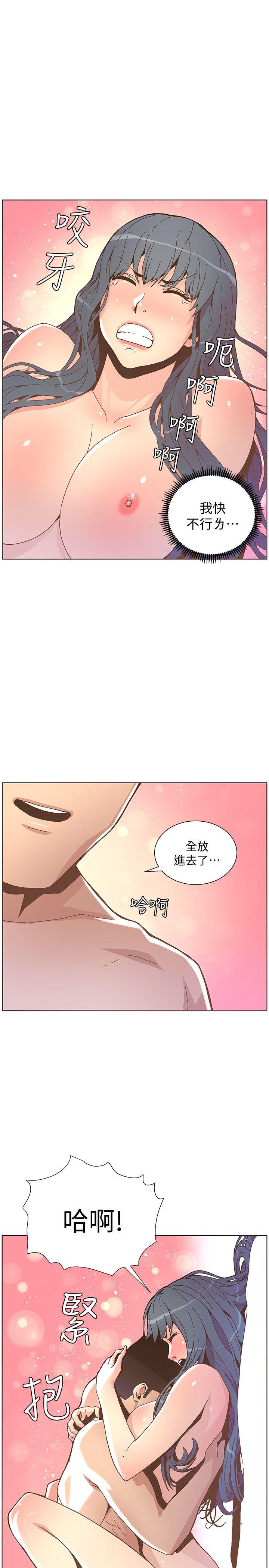 第44话-这种感觉