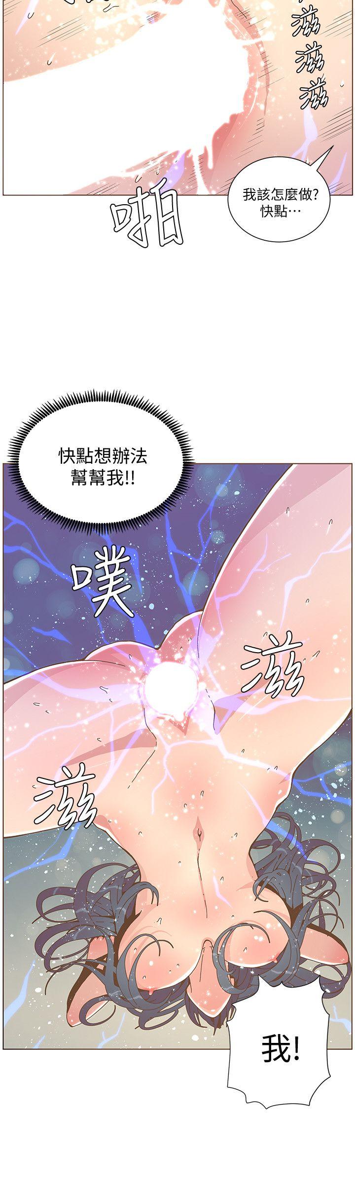 第44话-这种感觉