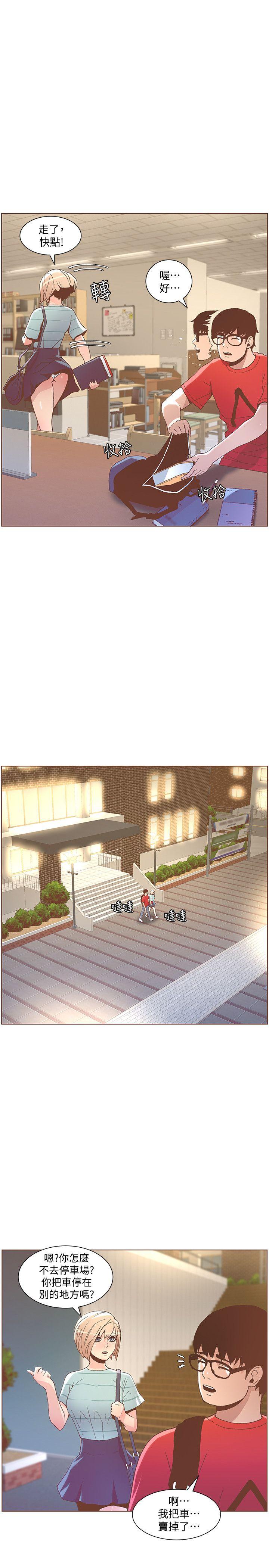 第48话-无法满足的慾望