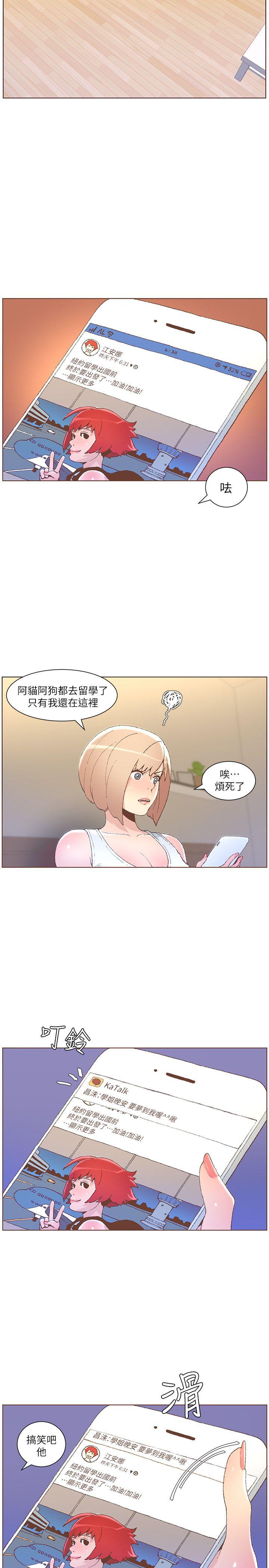 第50话-捨不得给别人