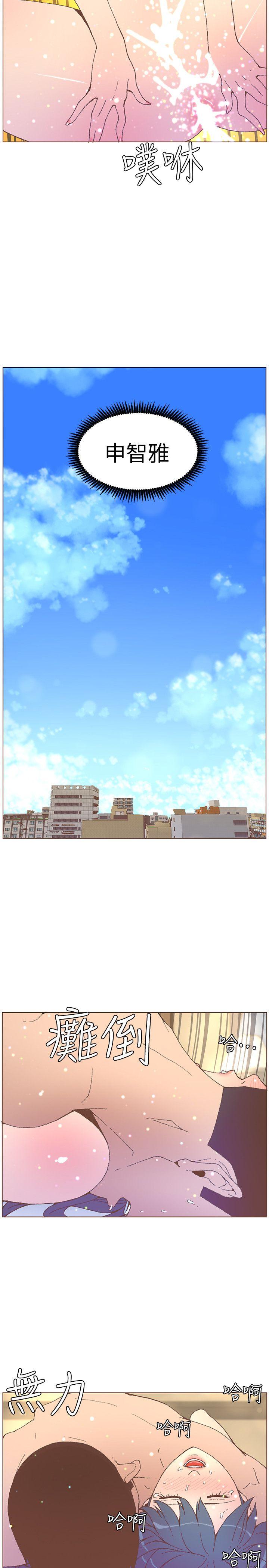 第54话-智雅不明白这场性爱的意义