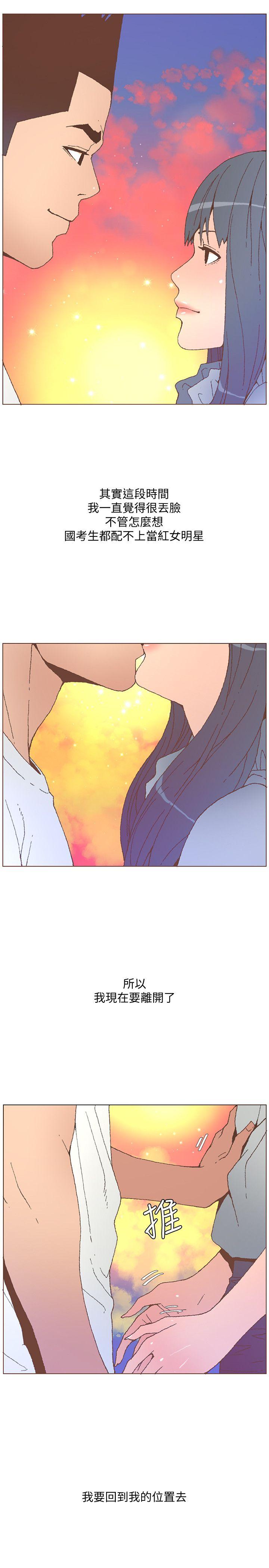 第55话-回到原点的两人