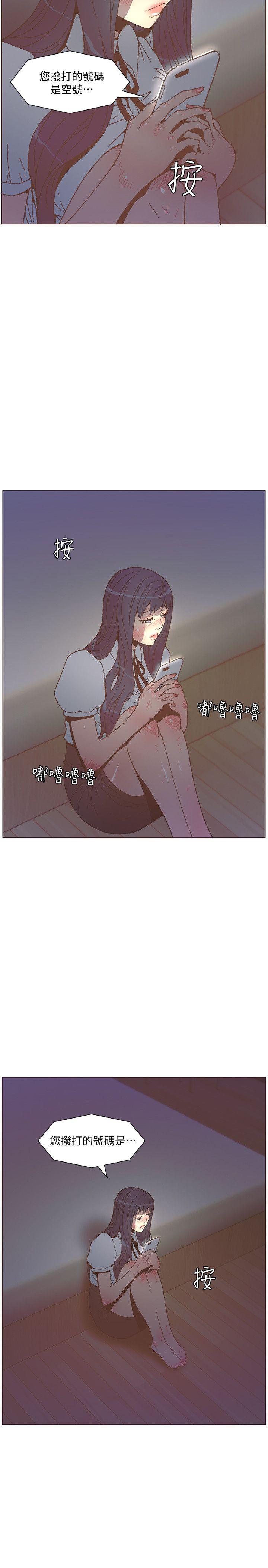 第56话-斗植的空位