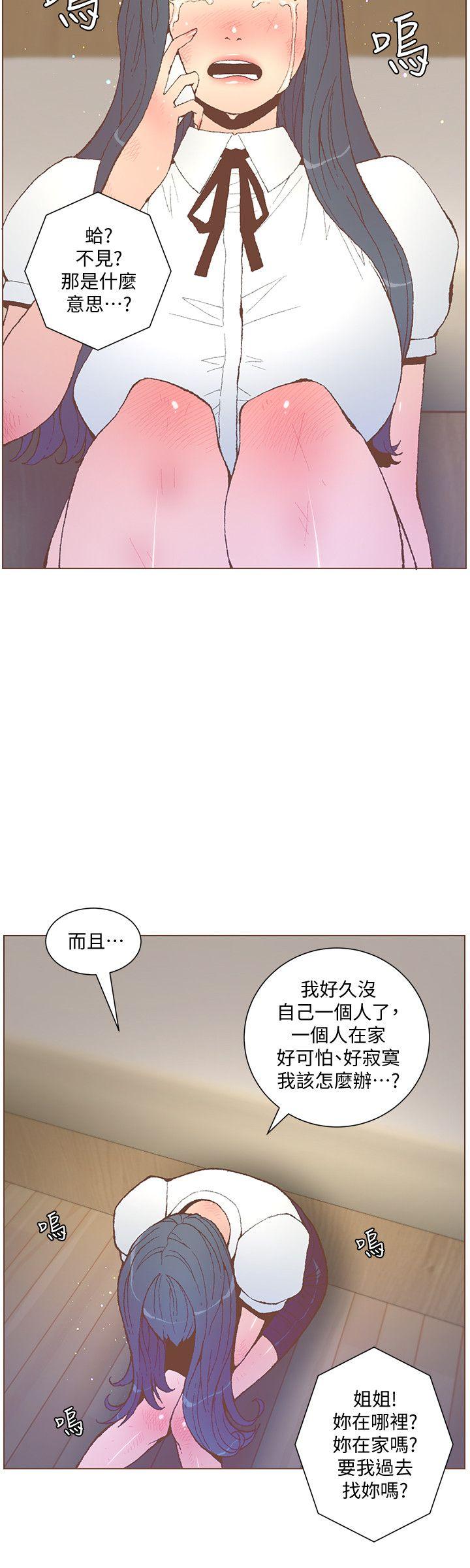 第57话-挣扎的女人们