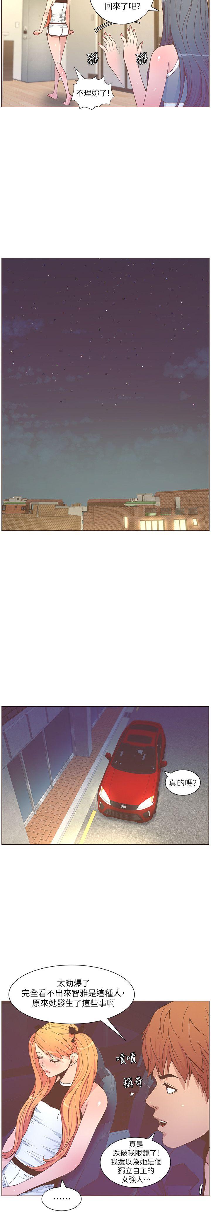 第58话-独处的寂寞
