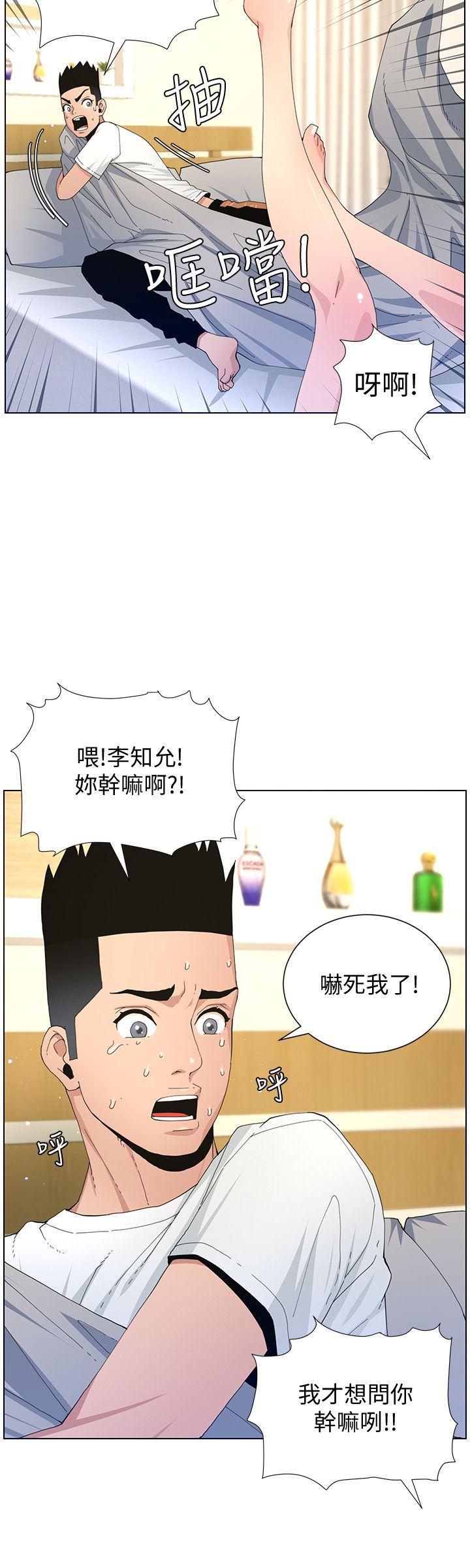 第59话-想念她的日子