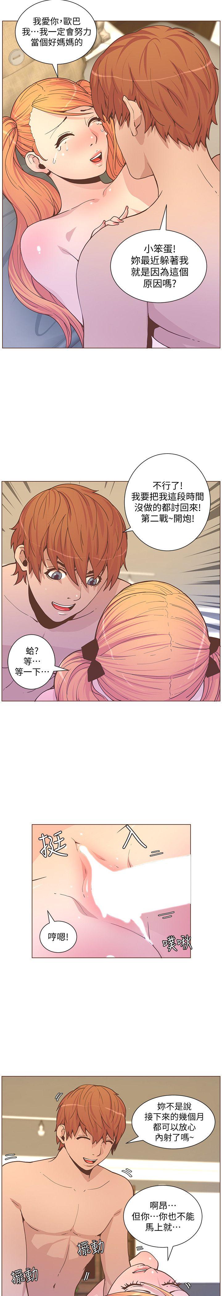 第60话-知允的报应