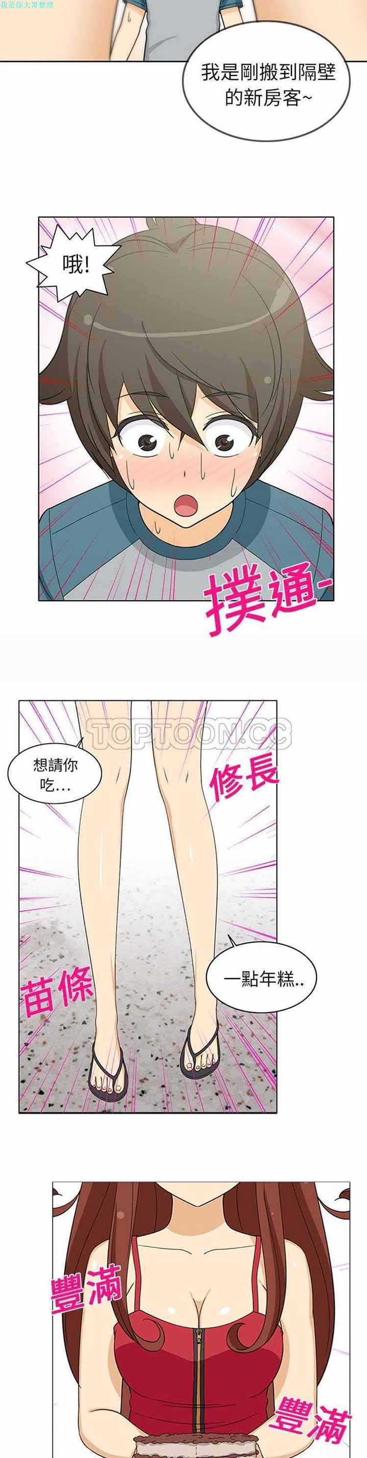 第 1 话
