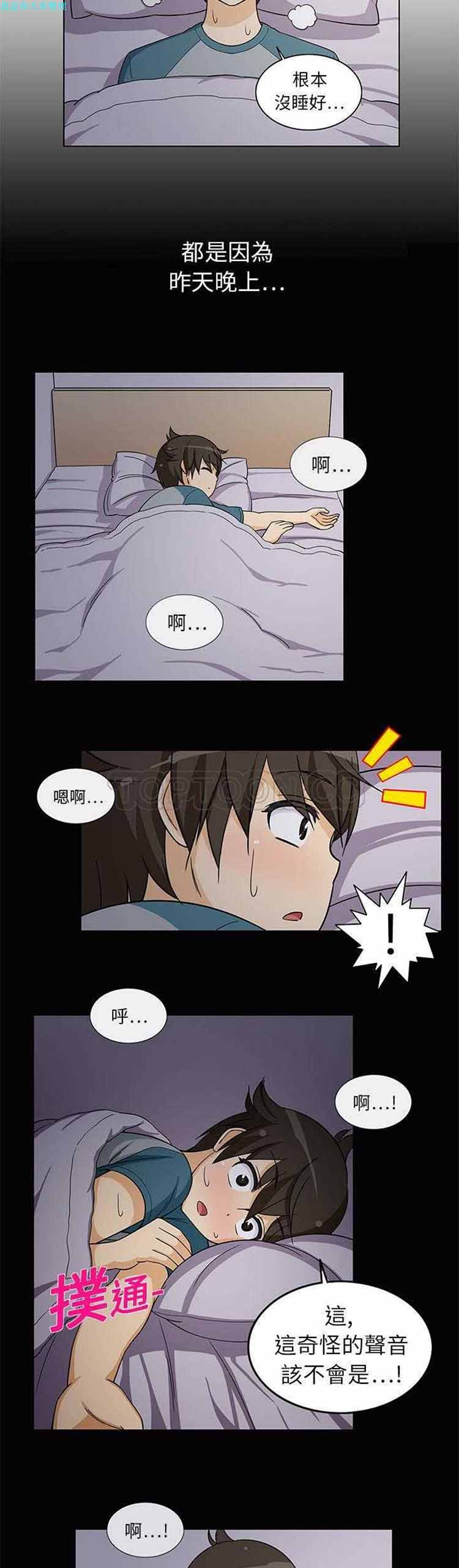 第 1 话
