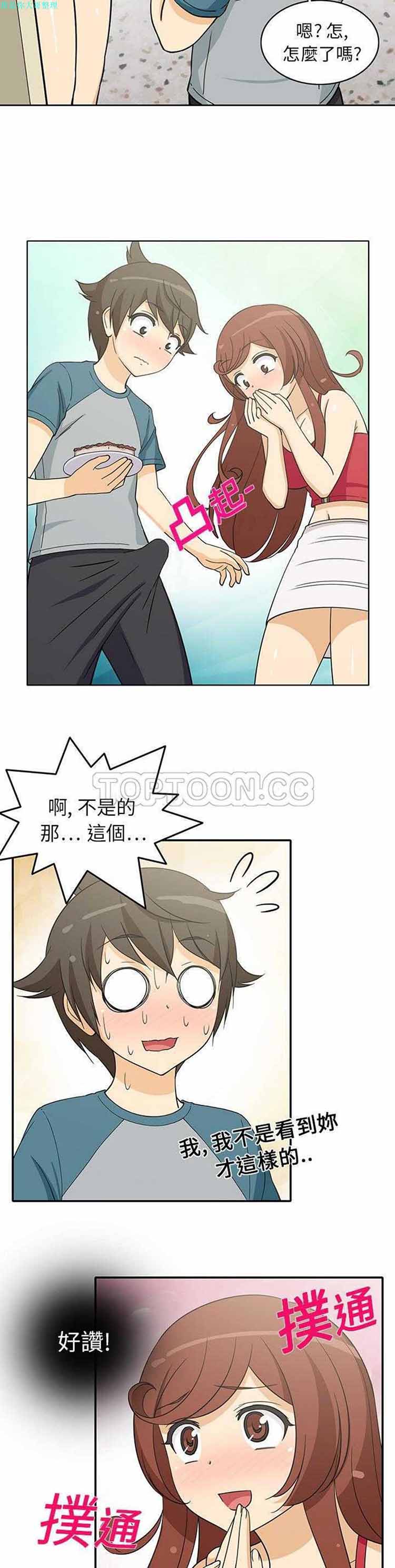 第 1 话