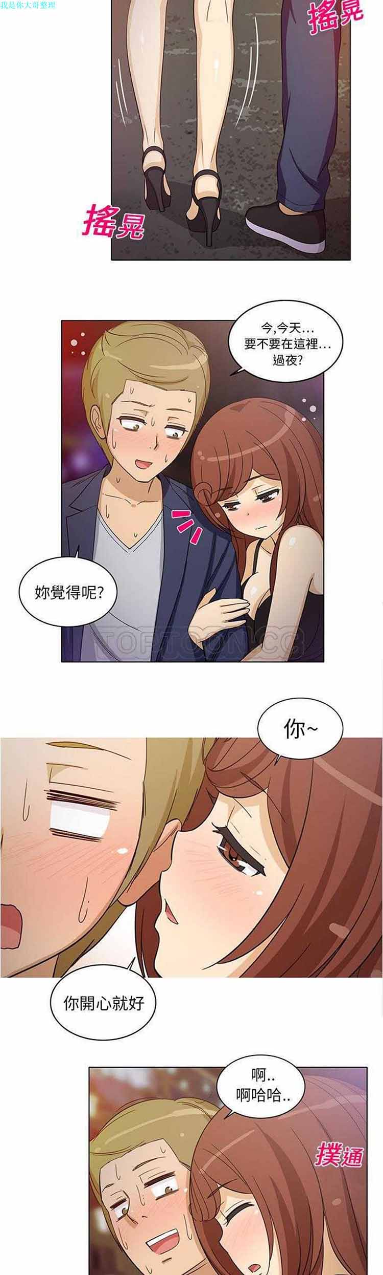 第 7 话