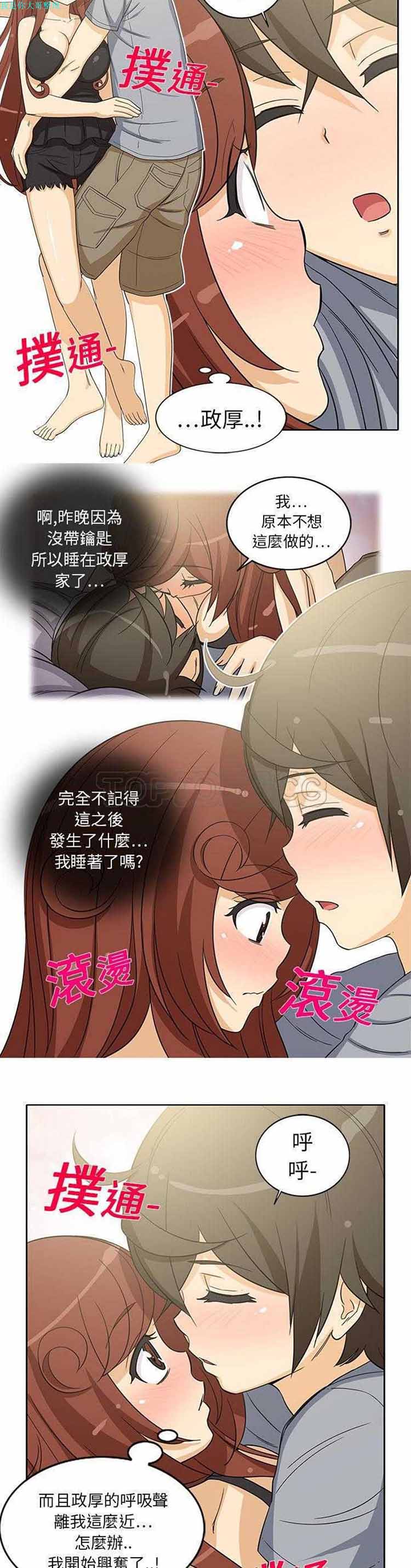 第 10 话