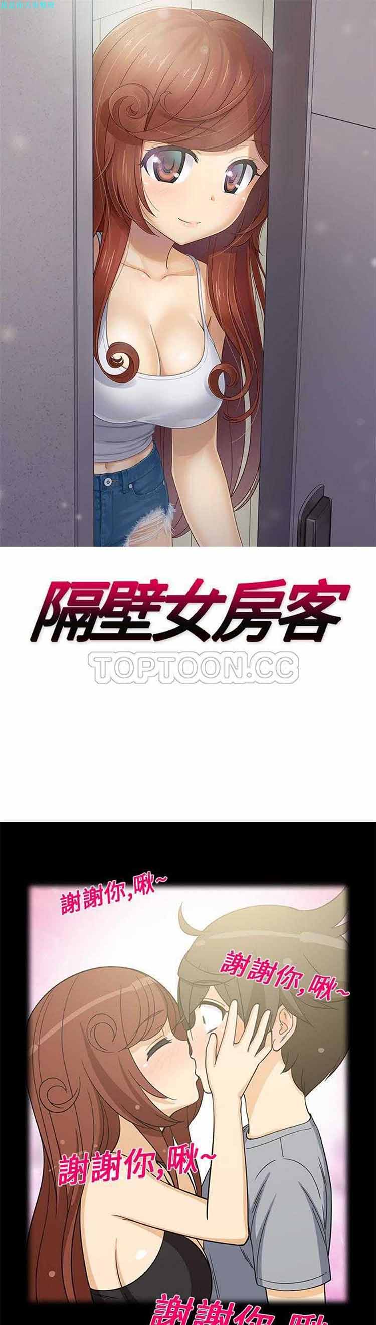 第 11 话