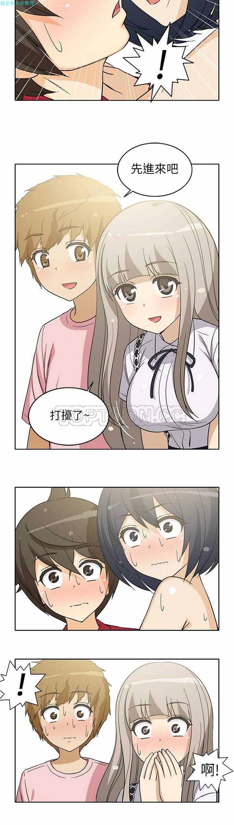 第 11 话