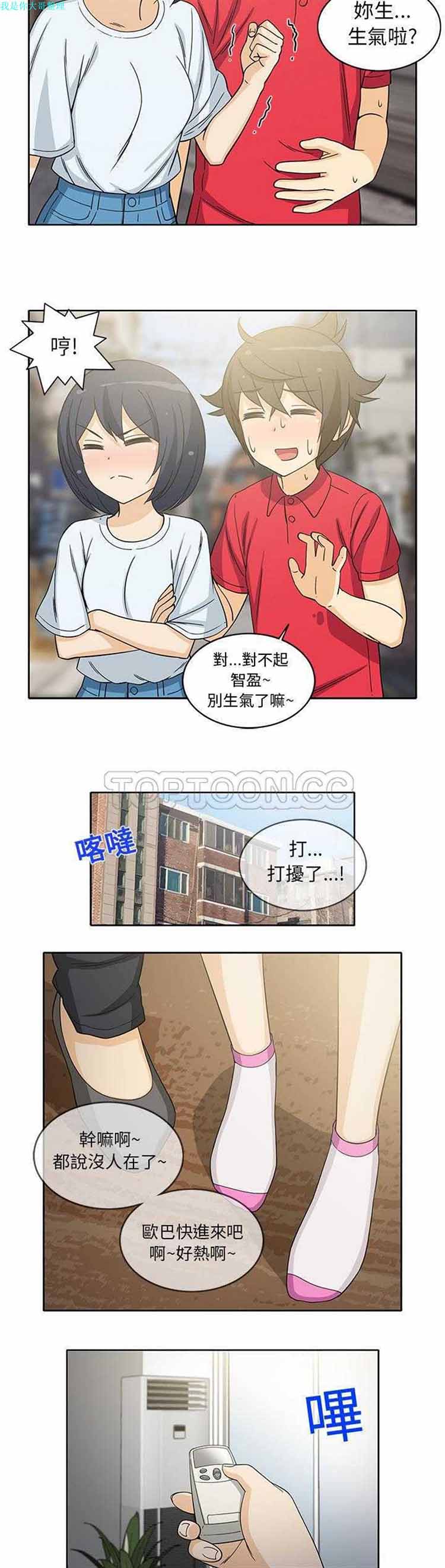 第 11 话