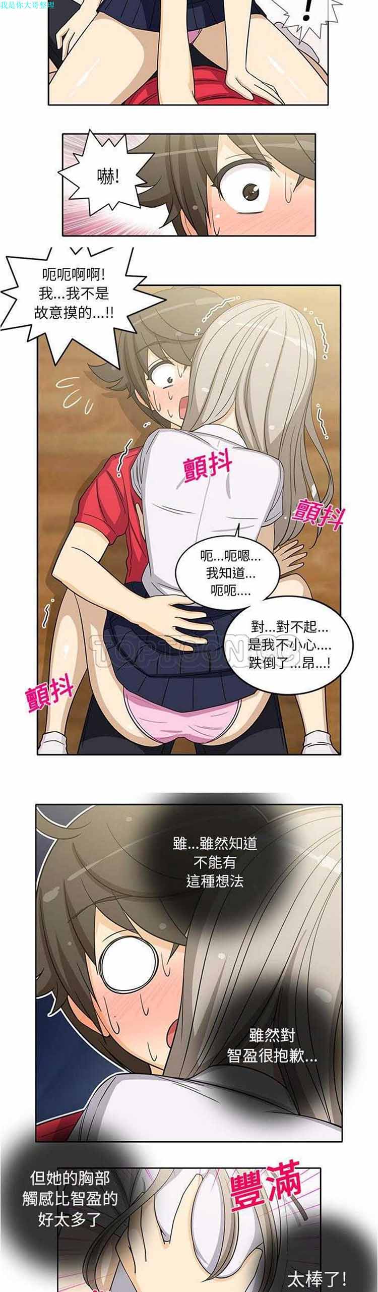 第 13 话