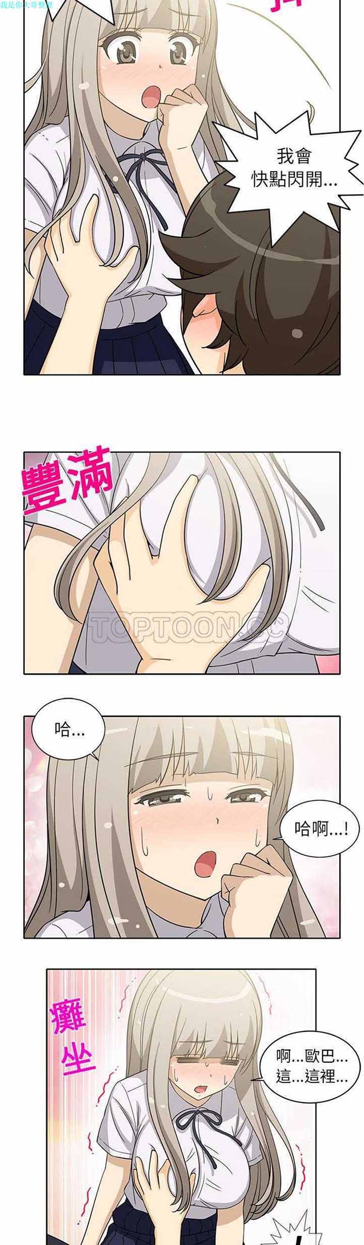第 13 话