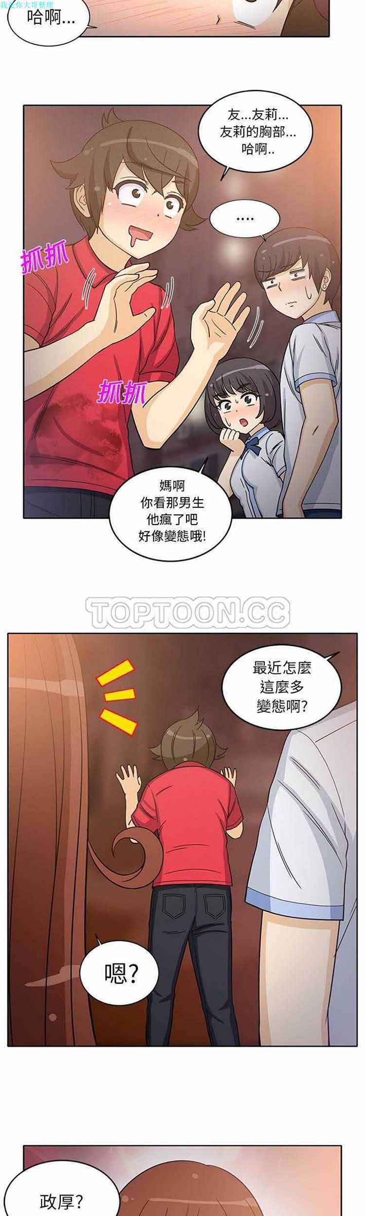第 14 话