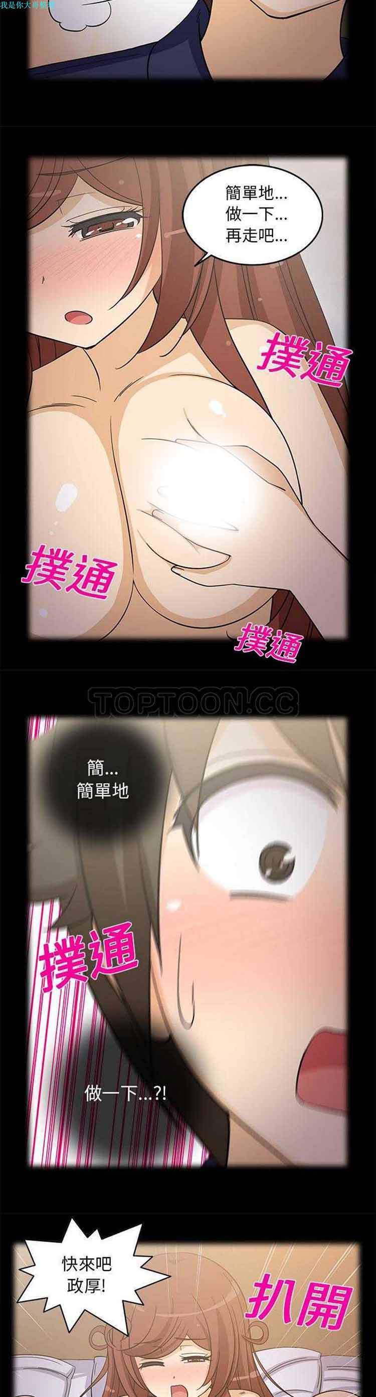 第 16 话